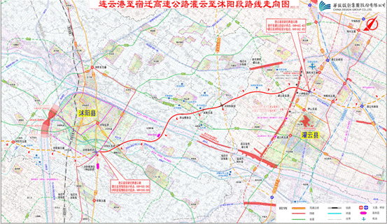 连宿高速公路灌云至沭阳段中标单位第一次见面会召开